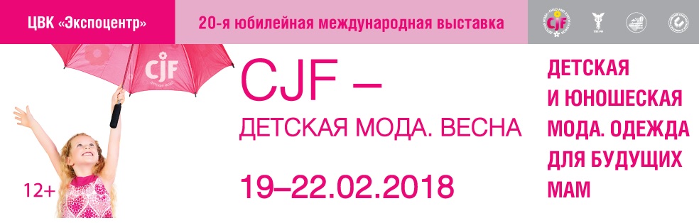 CJF- 2018. 